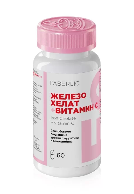 БАД к пище «Железо хелат + витамин С»